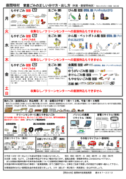 月 火 水 木 金 土 日