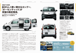自分らしく使い倒せるカング~ー。 『オーセンティック』が