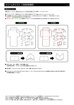 DC_01 [更新済み]1023