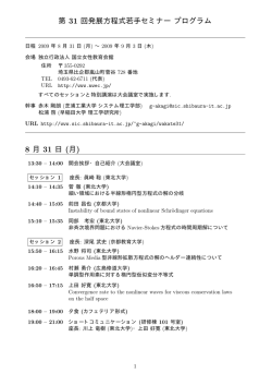PDF ファイル - 学術情報センター