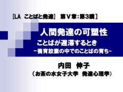 第5章：ヘレンケラー