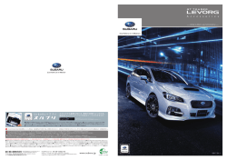 アクセサリーカタログ