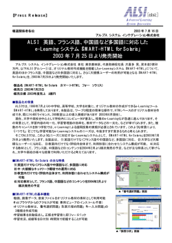 PDFファイルでご覧になる方はこちら