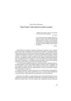 選べるノベルティプレゼント   ロンカート ボックス ロンカート スーツケース