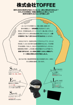 会社パンフレット（A4・1枚両面仕様）