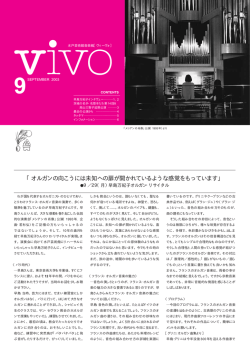 2003年9月号