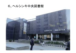 【続き～】（PDF：8909KB）