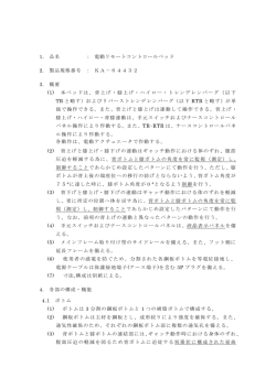 PDF形式