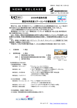 PDFファイル/348KB