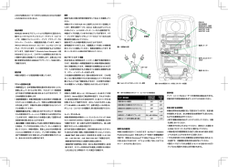 このたびは数あるスピーカーの中から GENELEC 8010A をお選び