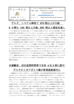 56期ティータイム第07号