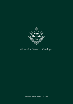 Alexander Complete Catalogue