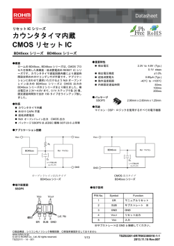 BD45xxx シリーズ ,BD46xxx シリーズ