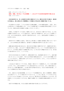 芸者、寺院、100 万ルーブルの着物 &minus; これらすべては日本の金沢市で見