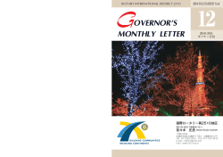 OVERNOR`S MONTHLY LETTER