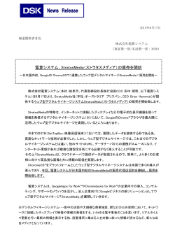 News Release
