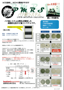 製品パンフレットはこちら