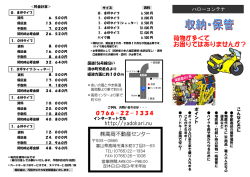 http://yadokari.nu