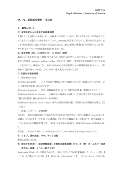 2007 年度 - 同志社女子大学