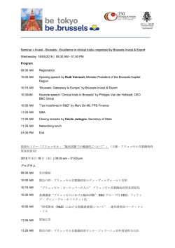 Brussels Days Seminar