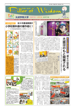 大盛況のもと開催される