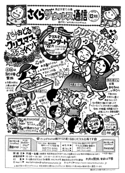 121号 2014年12月号