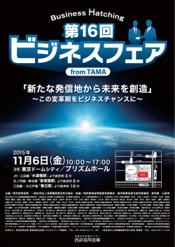 日本通運株式会社