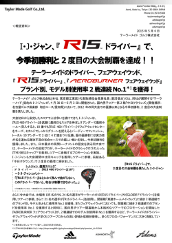 I・J・ジャン、『 ドライバー』 で、 今季初勝利と 2 度目の大会制覇を達成！！