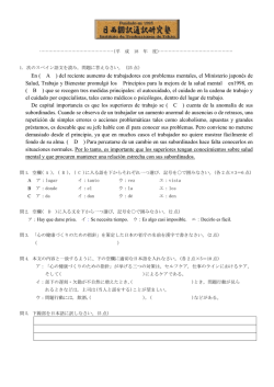2006年度分