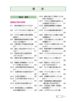 目 次