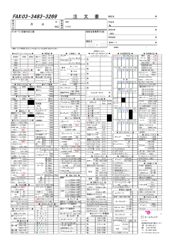 PDF版はこちらです。