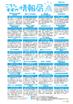 9ページ〔PDF/207KB〕