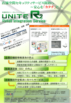 PDFダウンロード