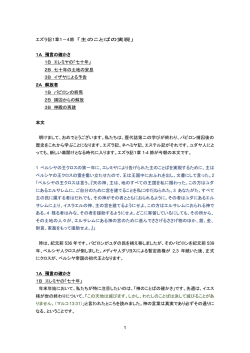 十代の隠されました