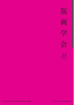 PDFをダウンロード