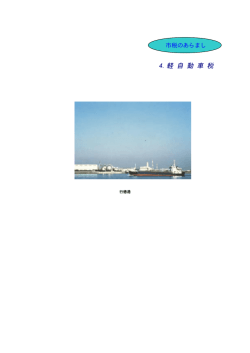 PDF形式654KB