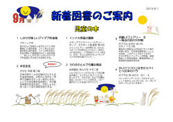 しかけが楽しいアイデア貯金箱 かいけつゾロリなぞのスパイ と100本の