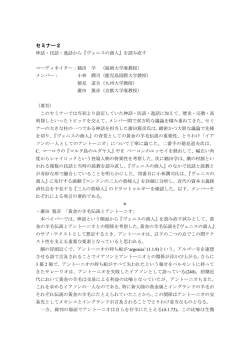 こちら