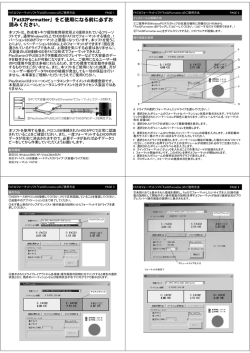 Fat32Formatter Manual