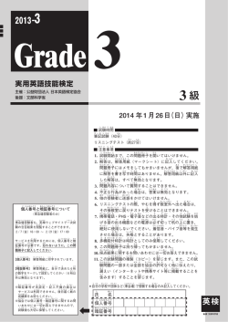(3) A - 英語学習 21 ON NET