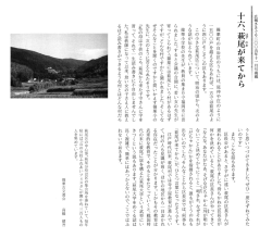 PDFダウンロード