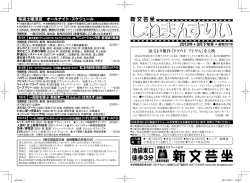 池袋東口 徒歩3分