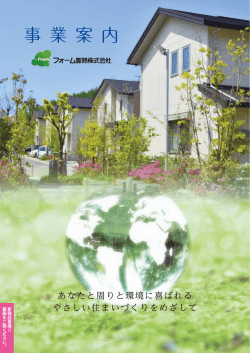 PDFファイルをダウンロードする場合はこちら