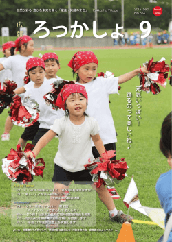 27年9月号 [2177KB pdfファイル]