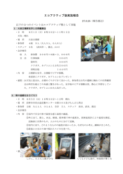 PDF形式