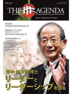 Developmental Coaching_Eng(2012)