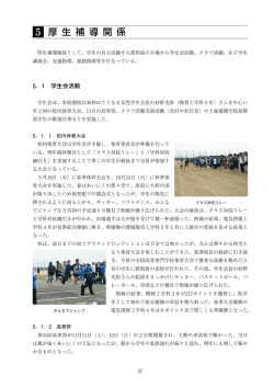 1670KB - 和歌山工業高等専門学校