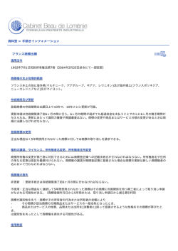 ここをクリック]  - Cabinet Beau de Lom&eacute;nie