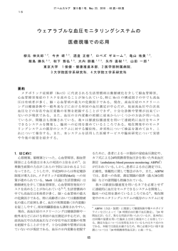 4章：事例研究(1)：マルセイユ 35