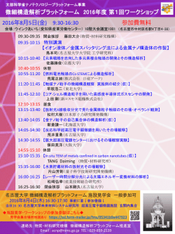 PowerPoint プレゼンテーション